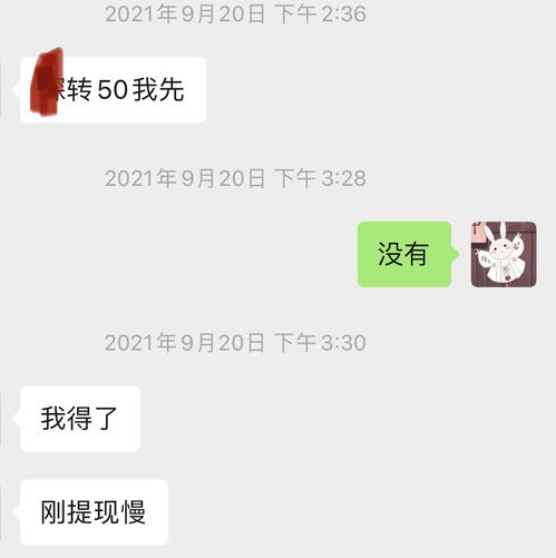 怎么拒绝“网络乞丐”(如何拒绝网友)