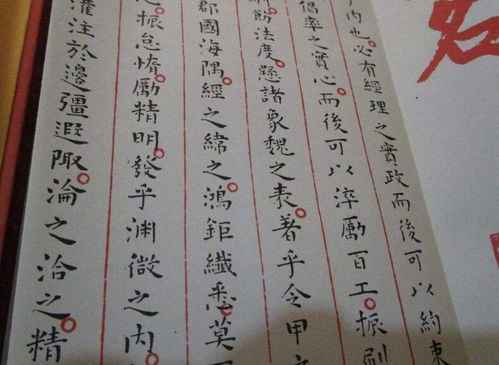 古代唯一状元试卷曝光,字体工整漂亮,在今天书法界是什么水平