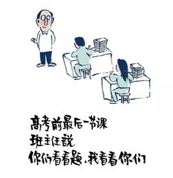 小林漫画哲理粪斗 搜狗图片搜索