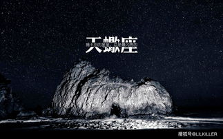 十二星座中,哪四个星座因为性格原因,容易朋友少,婚恋难以长久