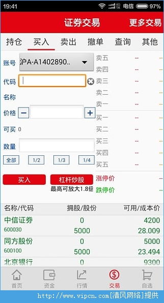 最近很热的恒泰证券“倍赚宝”怎么样？