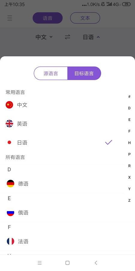 如果翻译器很成熟了，还有必要学习外语吗