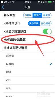 如何设置MA888均线