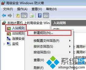 win10端口不能用怎么办