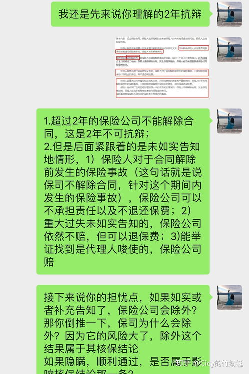 保险退保对业务员有什么影响 主要有这些影响