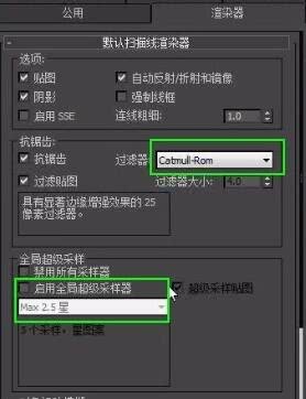 3Dmax法线贴图接缝怎么处理(3dmax软件提供几种贴图坐标)