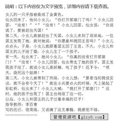 善良可以感化他人帮助自己