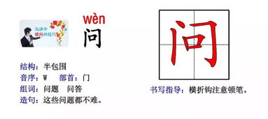 贵字加部首怎么组词造句  带有贵字旁的字？