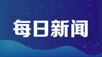 投1万24小时返1.5万、是真的吗？