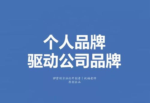 创业公司 中小企业做传播,一定不要起个公司名字