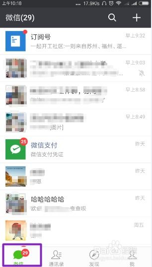 商家助手收款到账语音提醒,如何申请微信商家收款语音播报器?