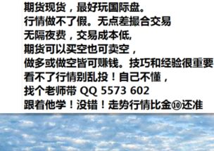 请问现在的基金以后可以购买股指期货吗?