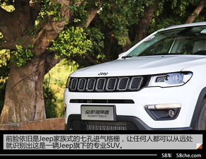 全新Jeep指南者试驾 更经济更高效更专业