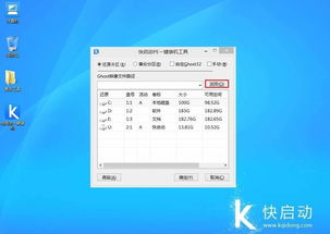 海尔电脑win10系统如何恢复