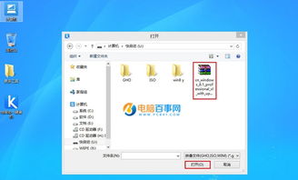 U盘怎么win10刷win7