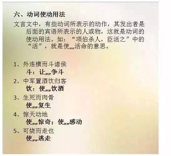 异的词语解释—景色奇异的异是什么意思？