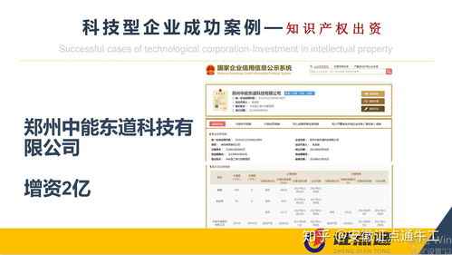 公司认缴注册资本是100万，但没有实缴没有到账，公司没有任何业务和费用，那么资产总额是100万吗？