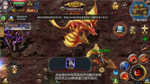 全新跨服活动 魔域口袋版无极斗界上线