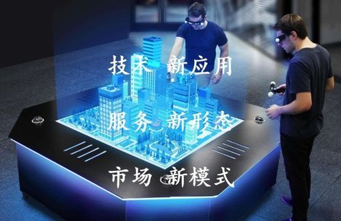 袁帅 上云用数赋智3D数字空间互联网助力会展产业绿色经济新态势