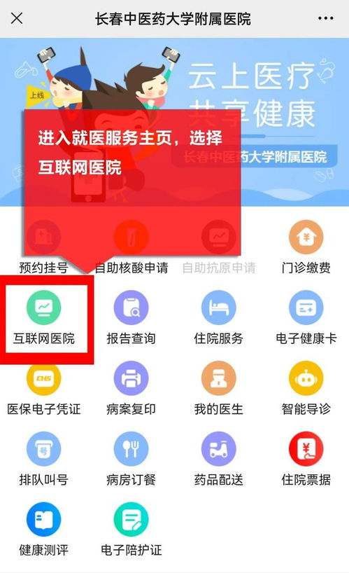 冷炎 消化系统疾病的患者怎样预防新冠肺炎