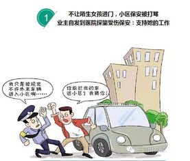 退休人员摔倒医保报销比例(退休人员家中意外骨折保险)