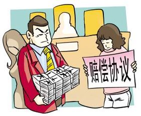 女方离婚所获50万精神赔偿是不是离婚损害赔偿呢