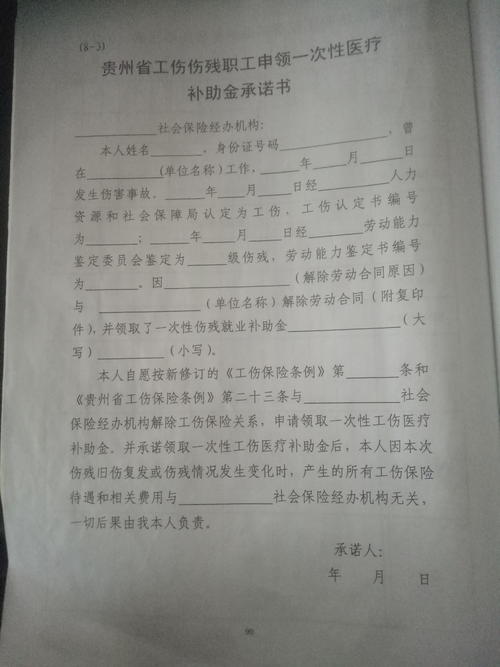 实体社保卡可以在手机上激活吗(安联保险实体卡怎么激活)