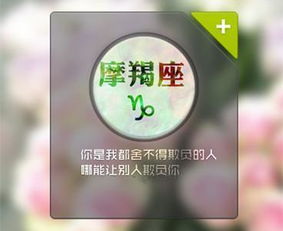 12星座各自内心话 狮子内心孤独,摩羯宁愿沉默 