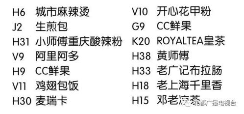 2018花都淘金广场财运亨通淘金文化嘉年华要开幕了 