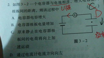 怎么判断D的电流方向 