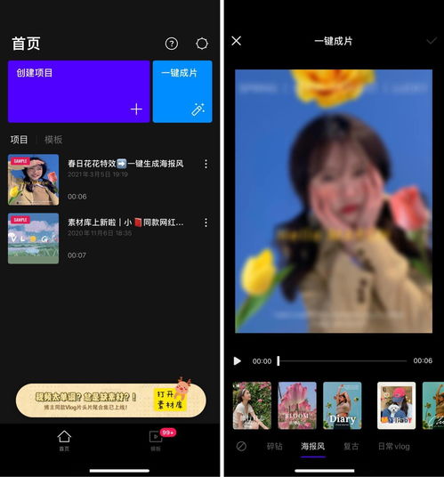 派评 近期值得关注的 App