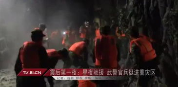 四川九寨震情最新汇总,已致13名游客遇难 地震来了如何带孩子自救 