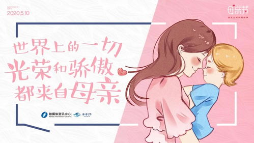 短视频 一声妈妈 泪崩了 