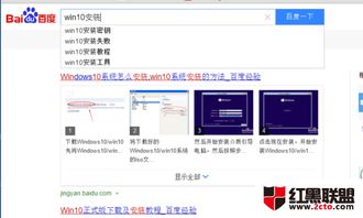 在win10系统如何找到键盘