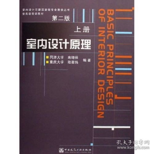 室内设计原理虚拟空间什么是室内设计中的虚拟空间 请举出3个例子让我更加明白