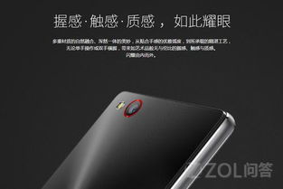 Z9 mini精英版值得买么