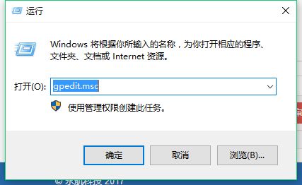 win10怎么打开运行界面6