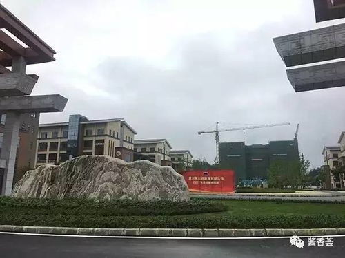 就读茅台学院毕业能直接进茅台集团吗 院长回应 