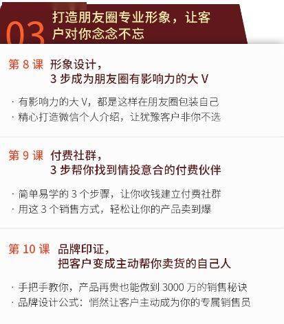 不群发不刷屏不晒单的三不原则是谁提出来的？