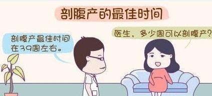 分娩说 怀孕39周宝宝还没发动, 孕妈妈可以要求剖腹产了吗