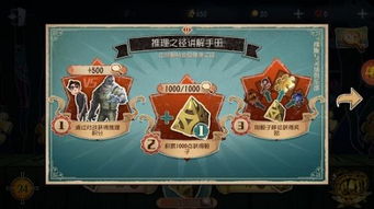 第五人格骰子怎么获得 第五人格骰子怎么一次扔完 