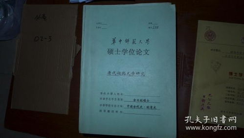 湖北师范大学毕业论文管理系统2021届,湖北师范大学毕业论文设计管理系统,淮北师范大学毕业论文管理系统