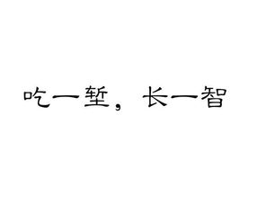 吃一堑长一智 玩儿网游时发生的一件事,改变了我的创业思路