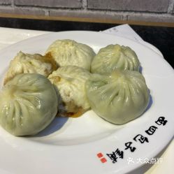 西四包子铺 的西四包子好不好吃 用户评价口味怎么样 北京美食西四包子实拍图片 大众点评 