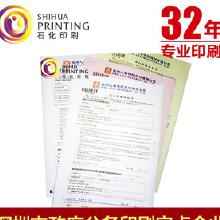 中国上市公司有几家？制造业上市公司有几家？制造业上市公司在公司的经验和财务报表方面有哪些特点？