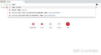 为什么谷歌浏览器的更新,成了大家吐槽的话题 