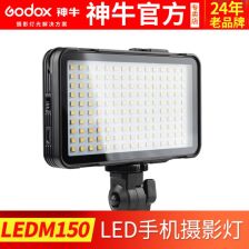 led主播补光灯