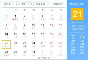 2016年还剩下最后一星期 这些事必须告诉郑州人 