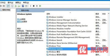 win10点更新一直不动了怎么办啊