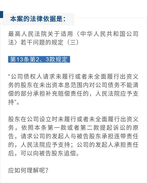 有限责任公司债务赔偿不了怎么办